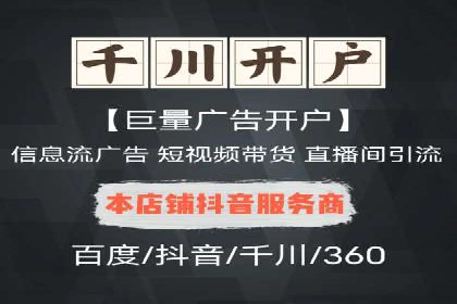 SEM竞价推广实战：如何提高广告投放效果